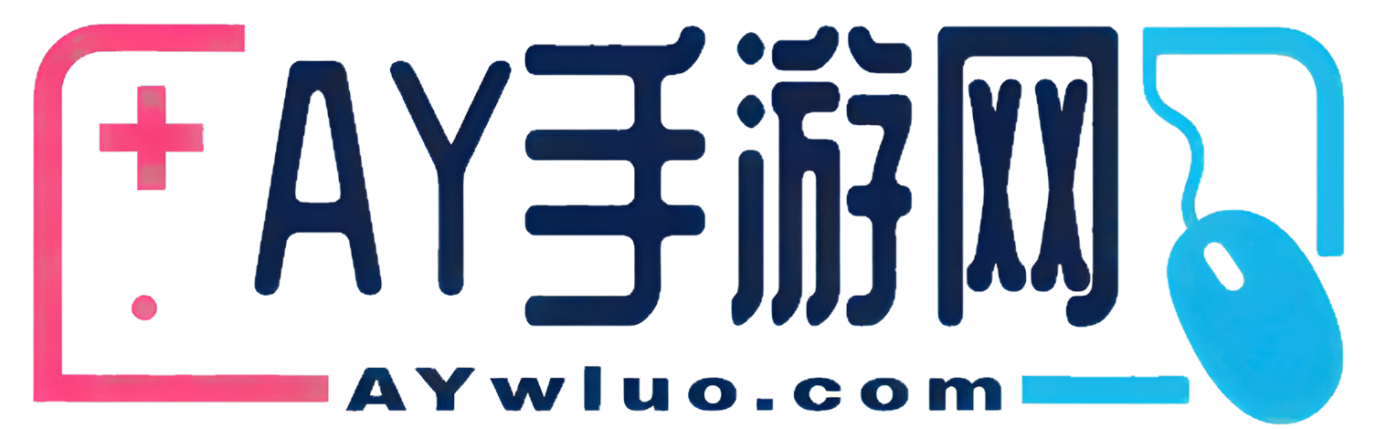 AY手游网LOGO